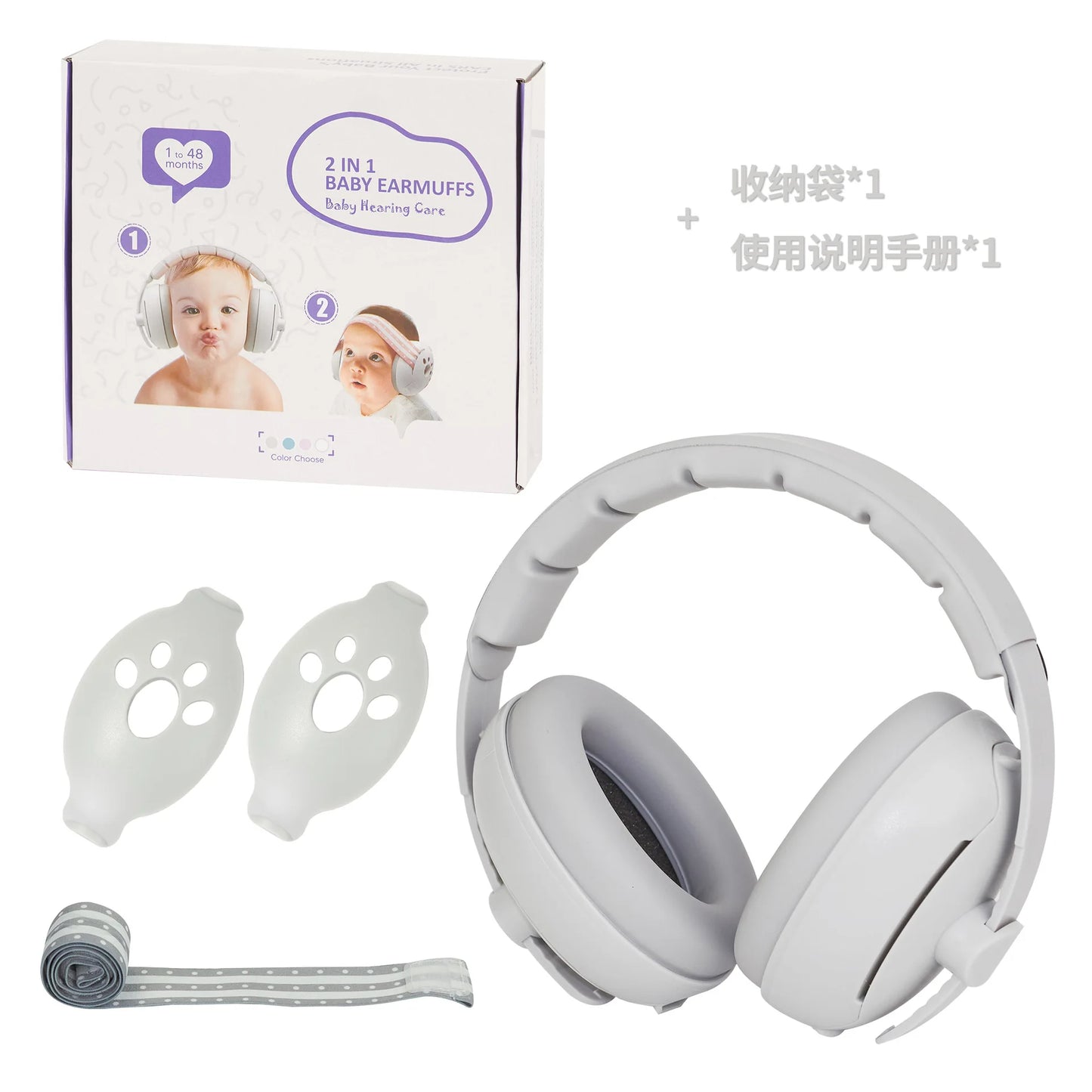 Baby Ear Protection Noise Cancelling Headphones 2-in-1